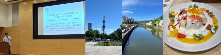 日記の写真