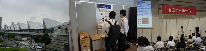 日記の写真