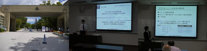 日記の写真