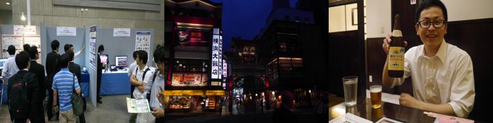 日記の写真