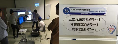日記の写真
