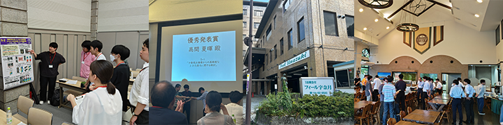 日記の写真