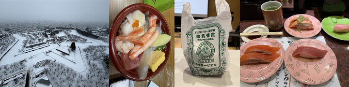 函館で開催された SCIS2026 に伊藤先生と馮さんが，参加しました．