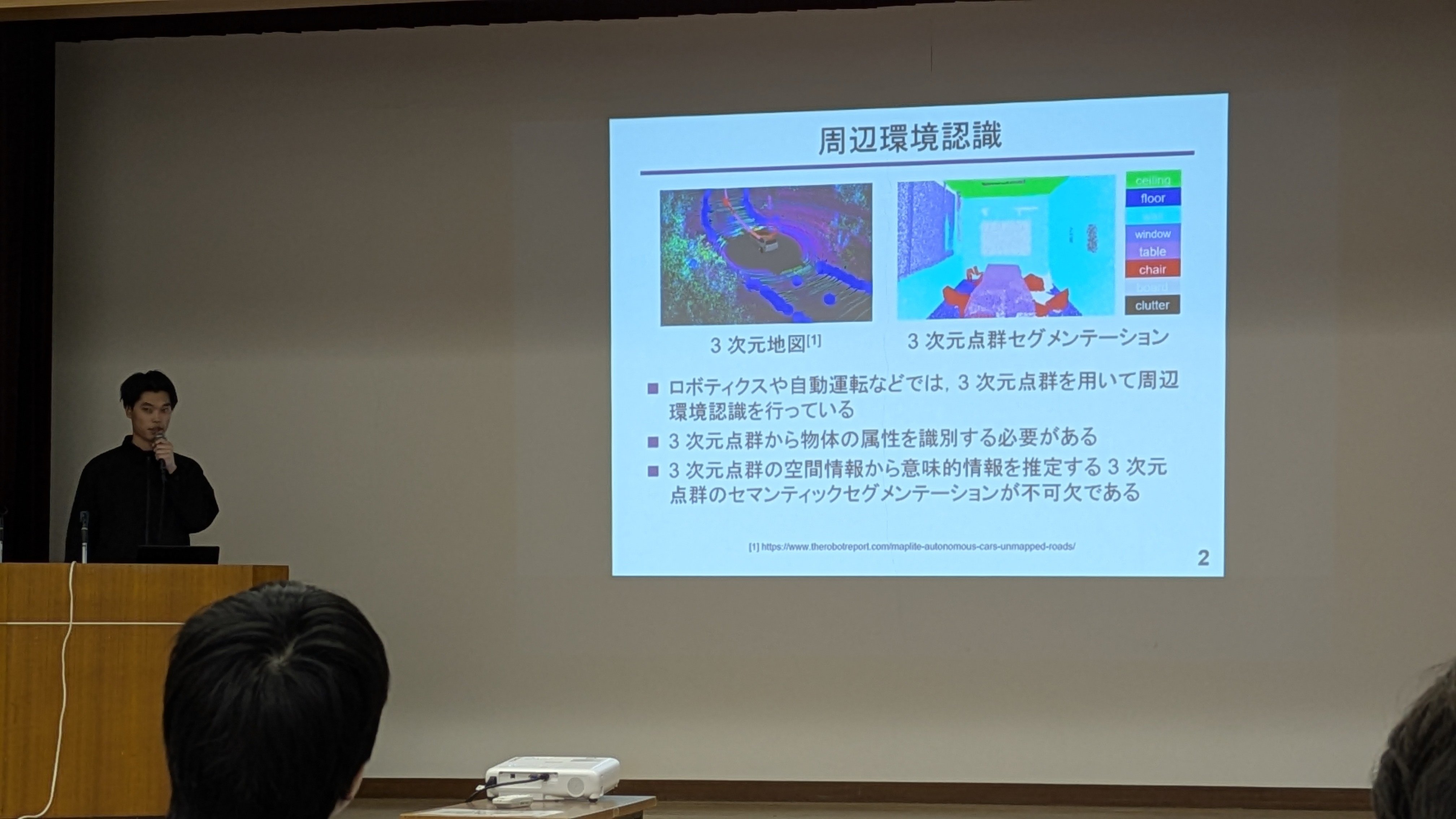 徳島で開催された PRMU 研究会に，伊藤さん，齋藤さんが参加しました．