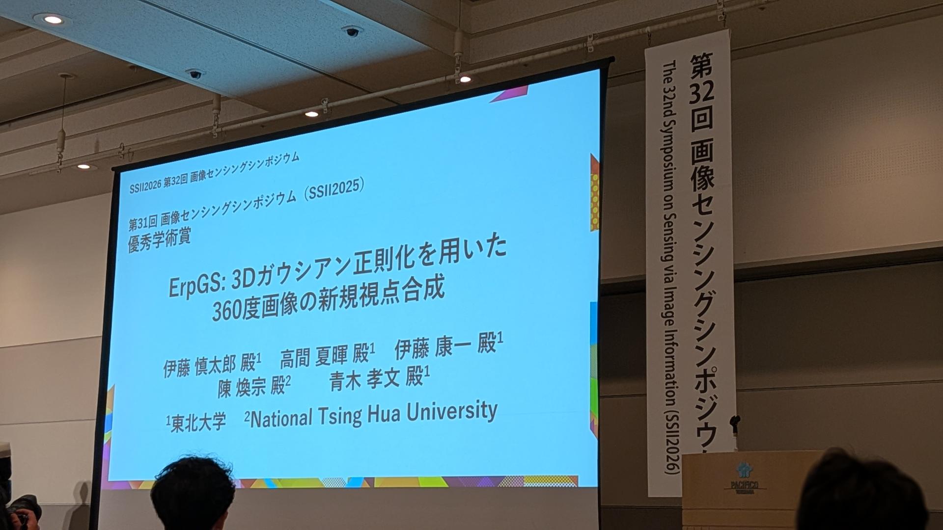 活動記録