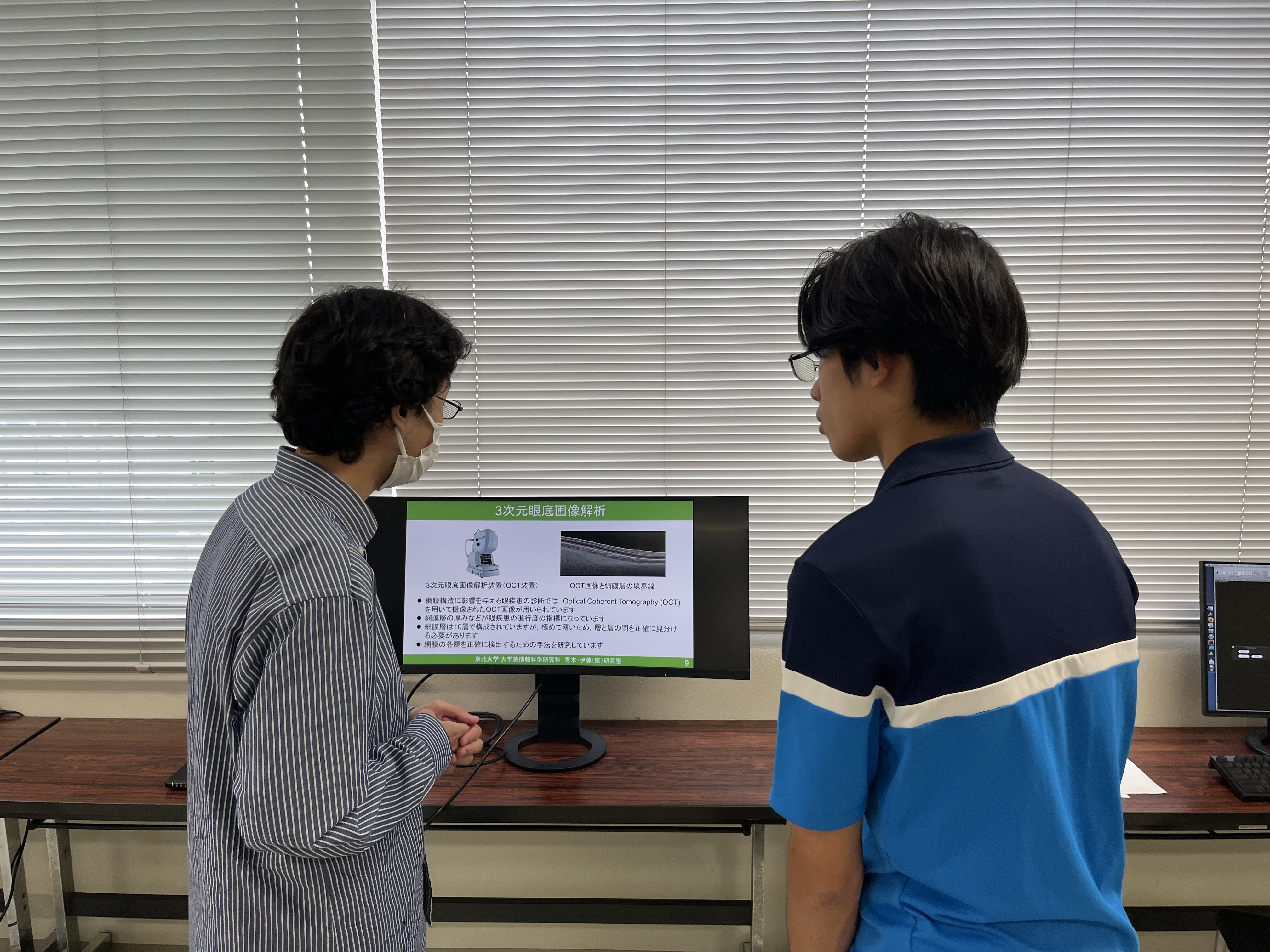活動記録