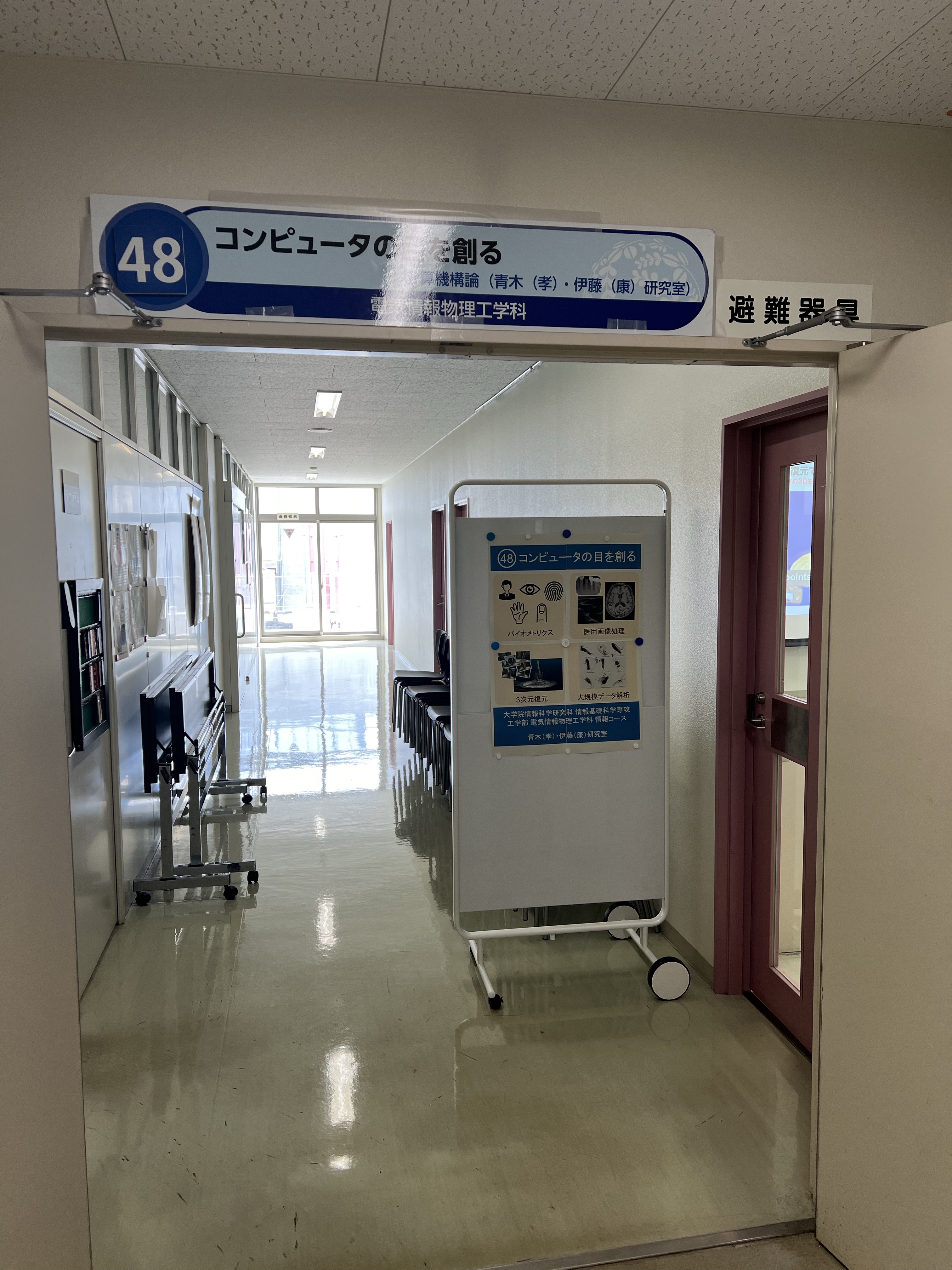 活動記録