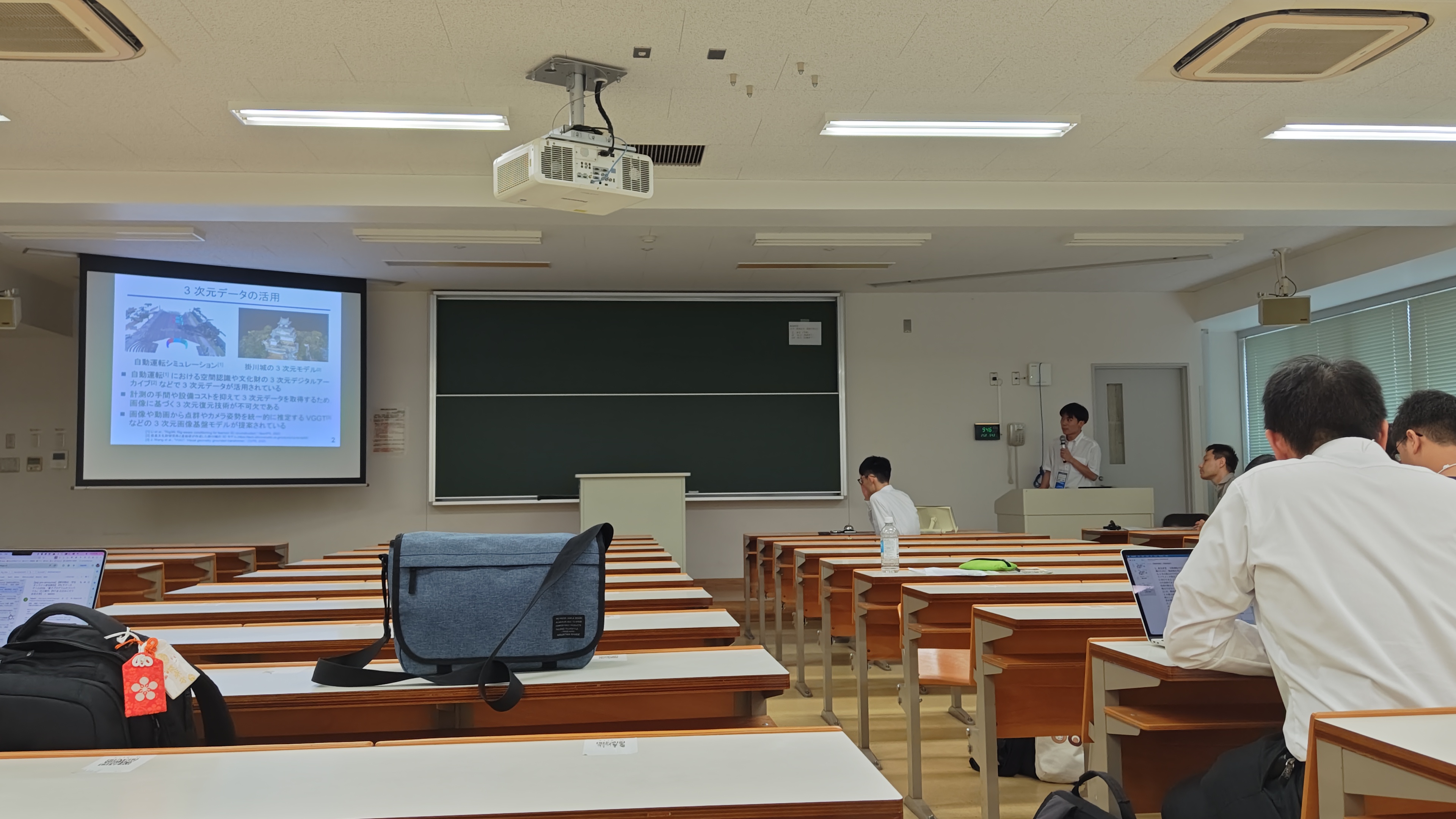 活動記録